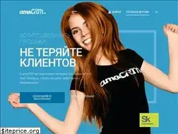 Sites similar to amocrm.com.ua