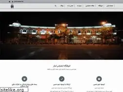 Sites similar to amohasan.ir