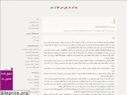 Sites similar to amohaseni619.blogfa.com