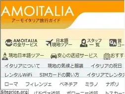 Sites similar to amoitalia.com