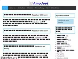 Sites similar to amojeet.com
