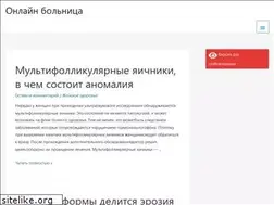 Sites similar to amokb.ru