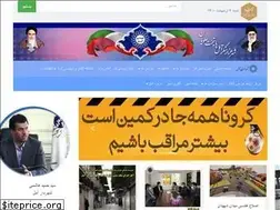 Sites similar to amol.ir