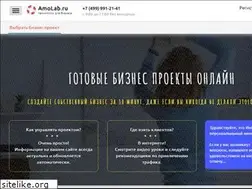Sites similar to amolab.ru
