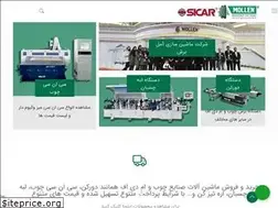 Sites similar to amolboresh.com