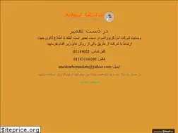 Sites similar to amolcarborundom.co