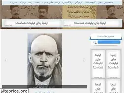 Sites similar to amoleh.ir