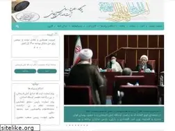 Sites similar to amolilarijani.ir