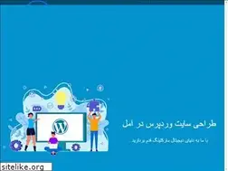 Sites similar to amolnovin.ir