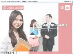 Sites similar to amoma-english.jp