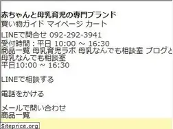 Sites similar to amoma.jp