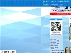 Sites similar to amon-electric.com