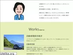 Sites similar to amon-gyosei.com
