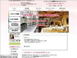 Sites similar to amon-mk.co.jp