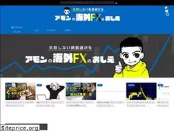 Sites similar to amon-trading.com