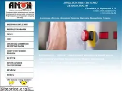 Sites similar to amon174.ru
