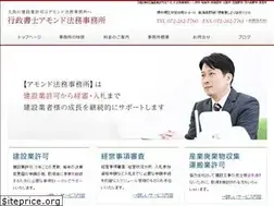 Sites similar to amondo.jp