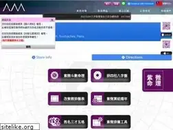Sites similar to amoney.com.tw