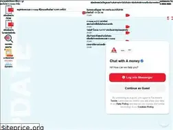 Sites similar to amoney.in.th