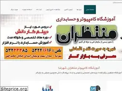 Sites similar to amontazeran.ir
