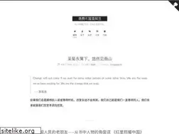 Sites similar to amonxu.com