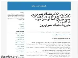 Sites similar to amoo-norooz.blogfa.com