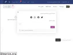 Sites similar to amood-graphic.ir