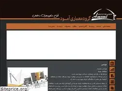 Sites similar to amood.ir