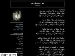 Sites similar to amoonorooz.blogfa.com