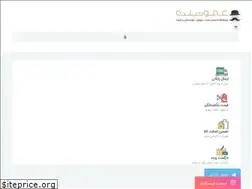 Sites similar to amootablet.ir
