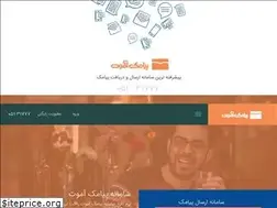 Sites similar to amootsms.com