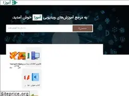 Sites similar to amoozaa.ir