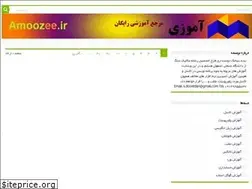 Sites similar to amoozee.ir