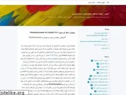 Sites similar to amoozesh-pc.blogsky.com
