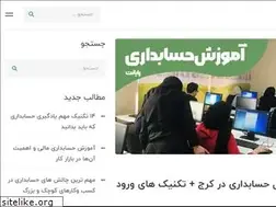 Sites similar to amoozesh-sara.ir