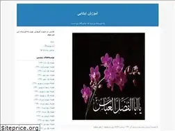 Sites similar to amoozesh45.blogfa.com