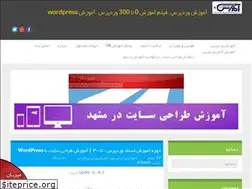 Sites similar to amoozesh98.ir