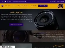 Sites similar to amoozeshakasi.com