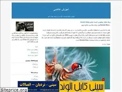 Sites similar to amoozeshakasi1395.blogfa.com