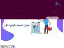 Sites similar to amoozeshbarghelectronic.com