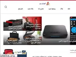 Sites similar to amoozeshbin.com