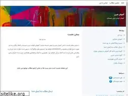 Sites similar to amoozeshe-arabi.blogsky.com