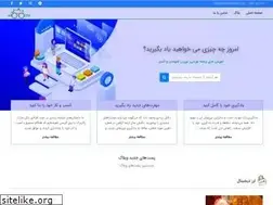 Sites similar to amoozeshefarsi.com