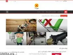 Sites similar to amoozesheherfeh.com