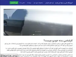Sites similar to amoozeshekarshenasi.com