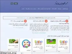 Sites similar to amoozeshemajazi.ir