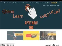 Sites similar to amoozeshgah-zaban.com
