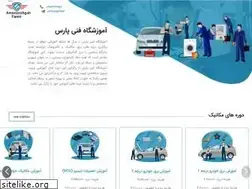 Sites similar to amoozeshgahfanni.com