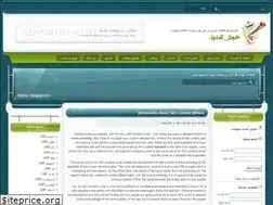 Sites similar to amoozeshgahi.loxblog.com