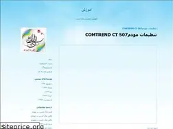 Sites similar to amoozeshi1.blogfa.com